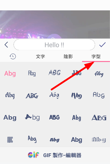 gif制作器怎么给动图加文字？给动图加文字的方法说明