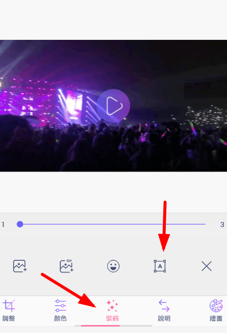 gif制作器怎么给动图加文字？给动图加文字的方法说明
