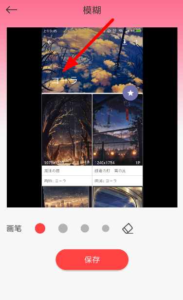 去水印秀APP如何使用？去水印秀使用方法说明