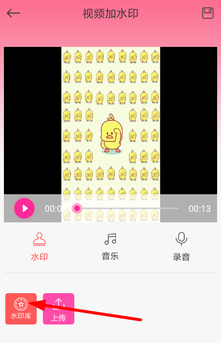 去水印秀APP如何使用？去水印秀使用方法说明