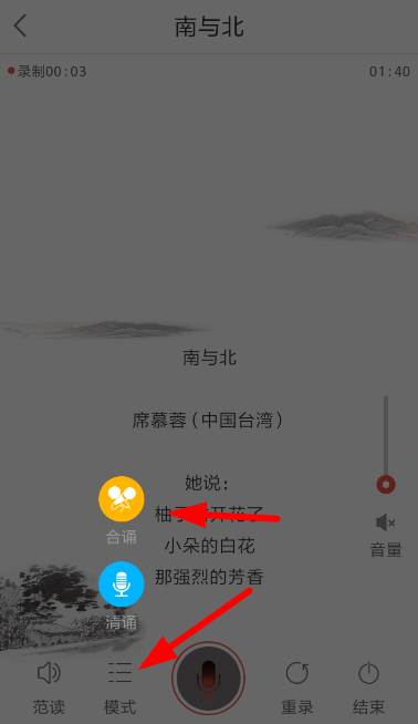 全民k诗怎么合诵诗歌?合诵诗歌的流程介绍