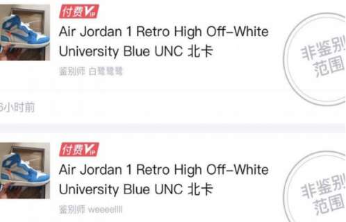 毒app鉴定多久出结果？毒app鉴定时间分享