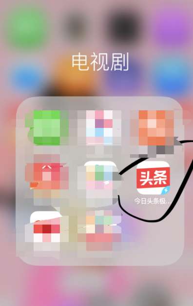 今日头条app可以提现吗 今日头条app提现不到账解决方法说明