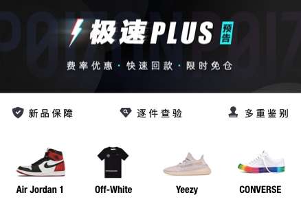 毒app怎么鉴定鞋？毒app鉴定鞋方法分享