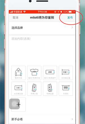 毒app怎么鉴定鞋？毒app鉴定鞋方法分享