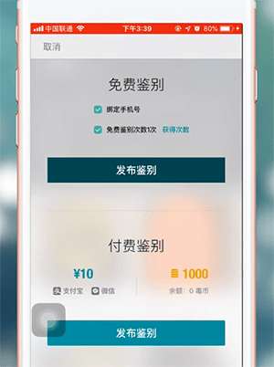 毒app怎么鉴定鞋？毒app鉴定鞋方法分享