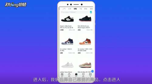 毒app怎么退货？毒app退货流程一览