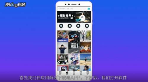 毒app怎么退货？毒app退货流程一览
