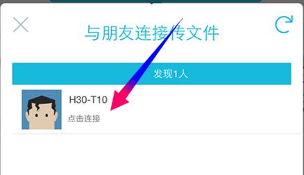 快牙怎么传输数据？快牙传输数据的方法介绍