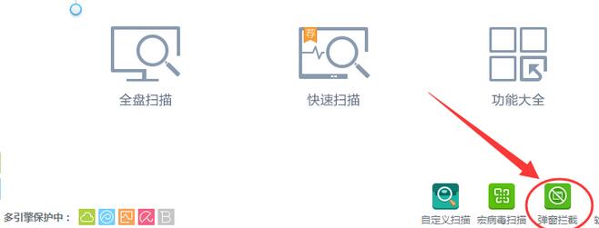 央视影音怎么关掉弹窗 关闭弹窗操作流程介绍