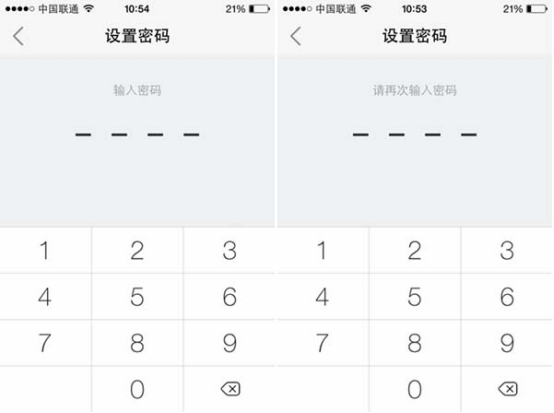 易信app怎么设置密码锁？设置密码锁的操作步骤分享