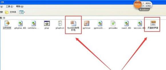 Power Point2003怎么打包幻灯片_打包幻灯片的流程分享