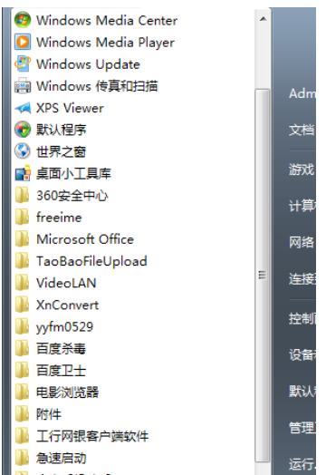 Microsoft office 2016怎么出现故障_出现故障解决方法说明