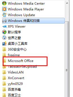 Microsoft office 2016怎么出现故障_出现故障解决方法说明