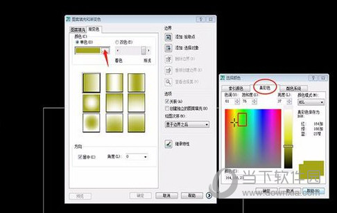 AutoCAD2010如何填充颜色 填充图案颜色的流程介绍