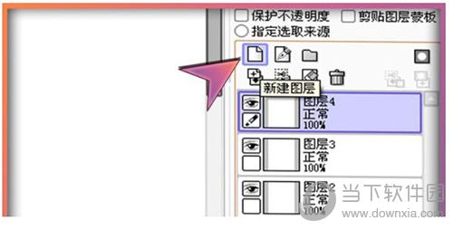 sai绘图软件怎么调整图层 更改图层基本技巧说明