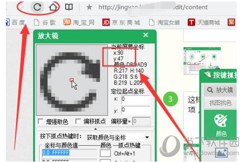 按键精灵怎么设置自动连续点击 自动连点脚本设置方法介绍