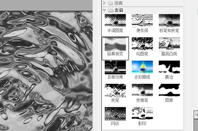 PS水波纹效果如何制作？水波纹效果制作步骤分享