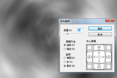 PS水波纹效果如何制作？水波纹效果制作步骤分享
