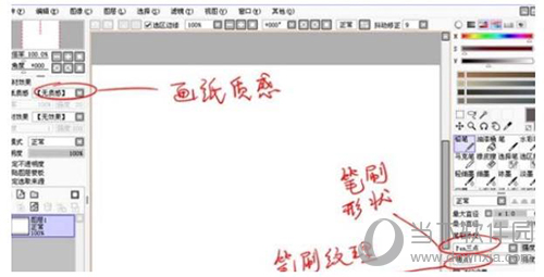sai绘图软件怎么设置勾线笔刷 设置勾线笔刷方法介绍