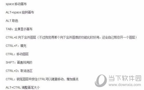 sai绘图软件怎么设置勾线笔刷 设置勾线笔刷方法介绍