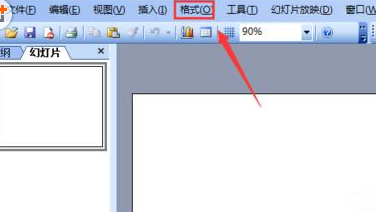 Power Point2003如何充背景颜色_Power Point2003填充背景颜色方法详解