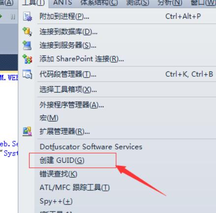 Visual Studio 2005怎么创建GUID_Visual Studio 2005创建GUID方法解析