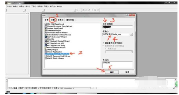 VC6.0 怎么创建C++程序_VC6.0 创建C++程序步骤一览