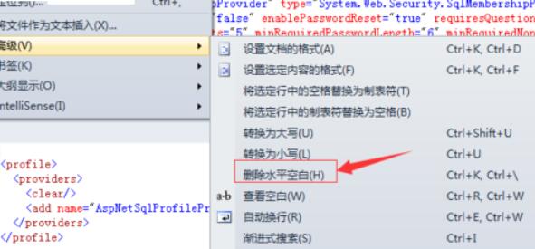 Visual Studio 2005如何空白行_Visual Studio 2005空白行方法介绍