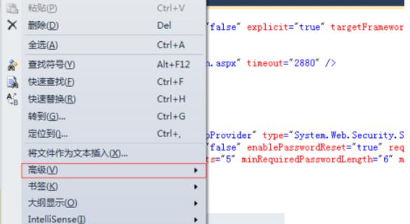 Visual Studio 2005如何空白行_Visual Studio 2005空白行方法介绍