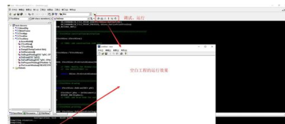 vc6.0怎么用？vc6.0使用方法分享