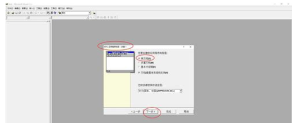vc6.0怎么用？vc6.0使用方法分享