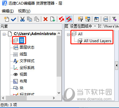 迅捷CAD编辑器如何自定义打印线宽 自定义打印线宽的步骤分享