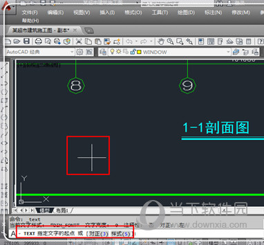 AutoCAD2010如何打字 AutoCAD2010打字方法说明