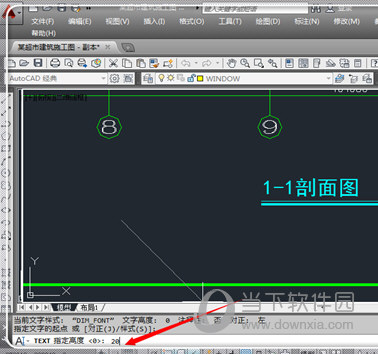 AutoCAD2010如何打字 AutoCAD2010打字方法说明