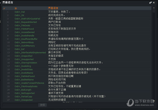 Lightworks如何调中文 设置中文界面的方法介绍