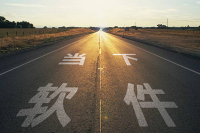PS公路文字如何制作 PS公路文字制作流程介绍