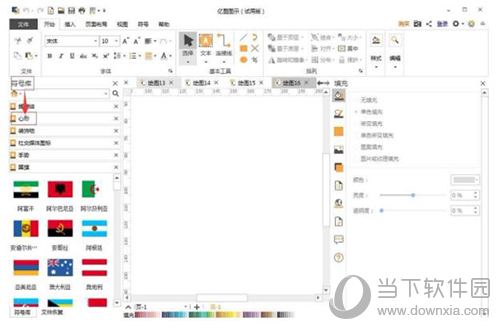 亿图软件怎么制作心形丝带 制作心形丝带方法介绍