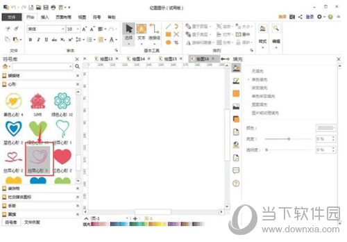亿图软件怎么制作心形丝带 制作心形丝带方法介绍