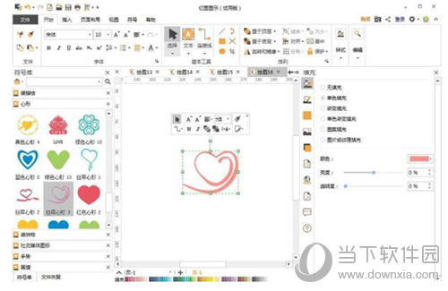 亿图软件怎么制作心形丝带 制作心形丝带方法介绍