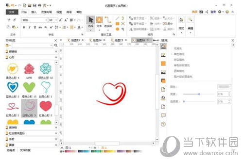 亿图软件怎么制作心形丝带 制作心形丝带方法介绍