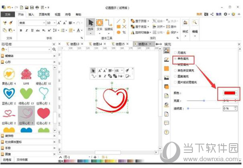 亿图软件怎么制作心形丝带 制作心形丝带方法介绍