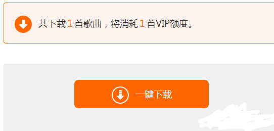 虾米音乐是如何下载歌曲?虾米音乐下载歌曲方法分享