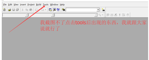 vc++ 6.0怎么改变字体形状和大小_改变字体形状和大小的方法介绍