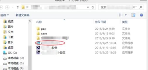 apploc游戏乱码是什么原因_apploc游戏乱码解决方法说明