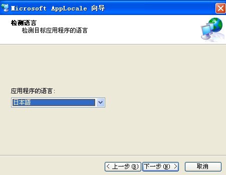 apploc如何使用_apploc使用步骤分享
