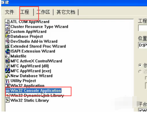 VC++6怎么创建C语言程序_创建C语言程序的流程介绍