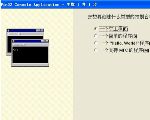 VC++6怎么创建C语言程序_创建C语言程序的流程介绍