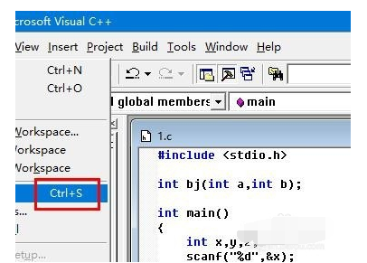 VC++ 6.0如何保存文件_保存文件步骤说明