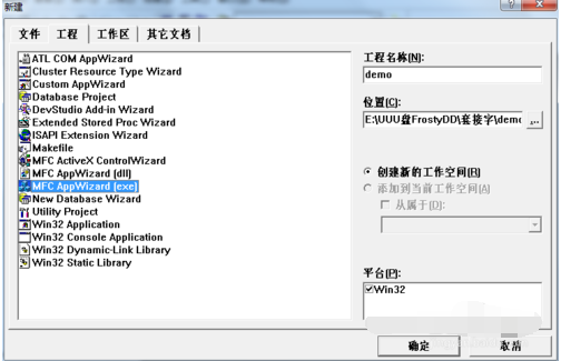vc++ 6.0怎么新建一个MFC工程_新建一个MFC工程步骤分享